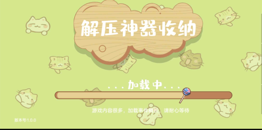 解压收纳神器图3