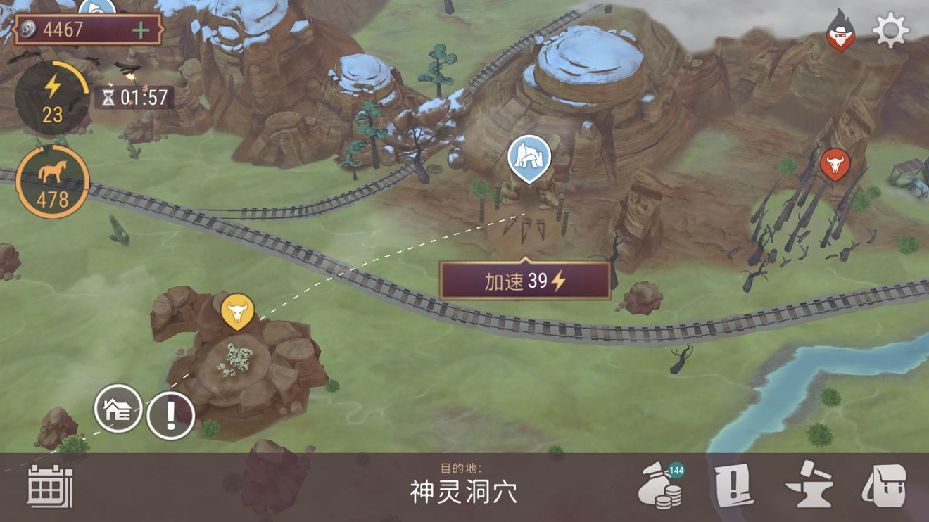 西部土地：生存图4