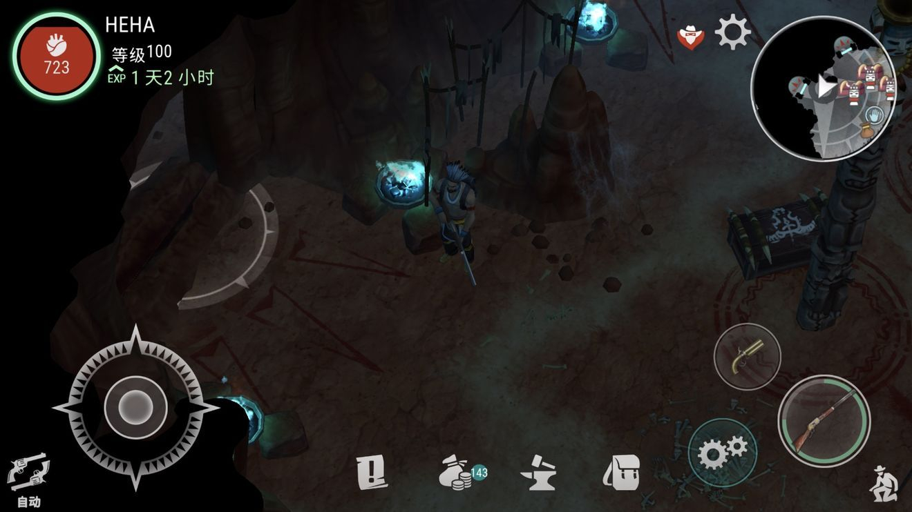 西部土地：生存图3