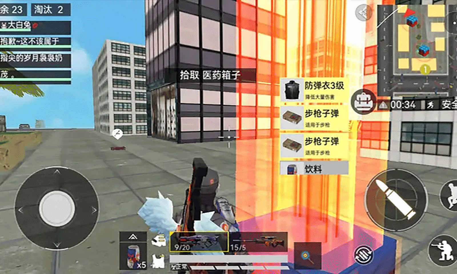 吃鸡荣耀精英图2