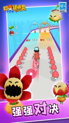 口袋精灵大冒险图3