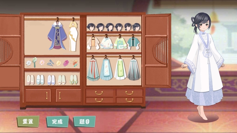 装扮女生模拟器图3