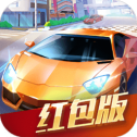 赛车达人 V1.0.6