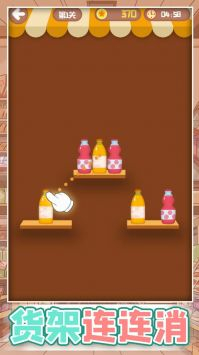 货架连连消图3