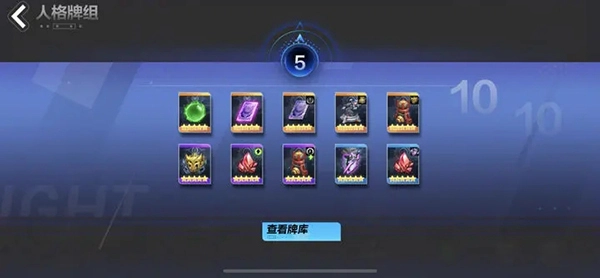 火炬之光：无限