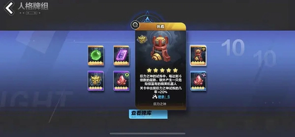 火炬之光：无限