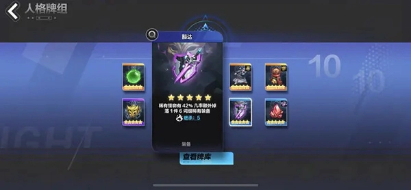 火炬之光：无限