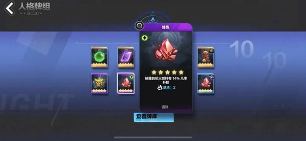 火炬之光：无限