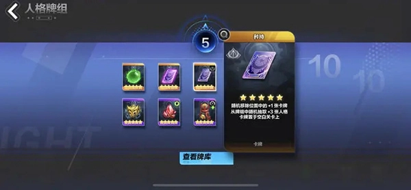 火炬之光：无限