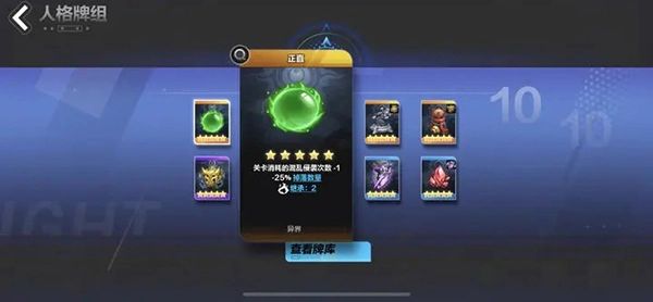 火炬之光：无限