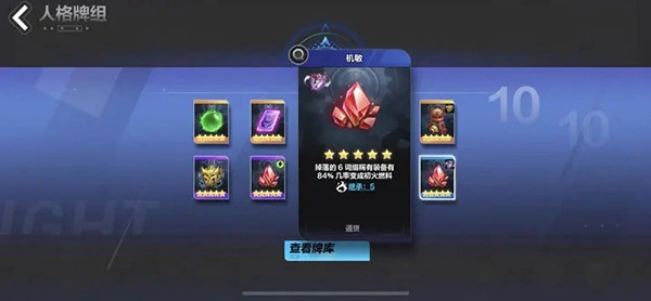 火炬之光：无限