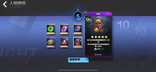 火炬之光：无限