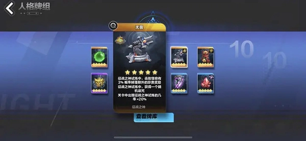 火炬之光：无限