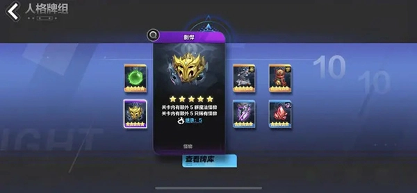 火炬之光：无限