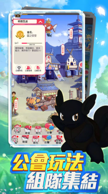 口袋梦想大探险图3