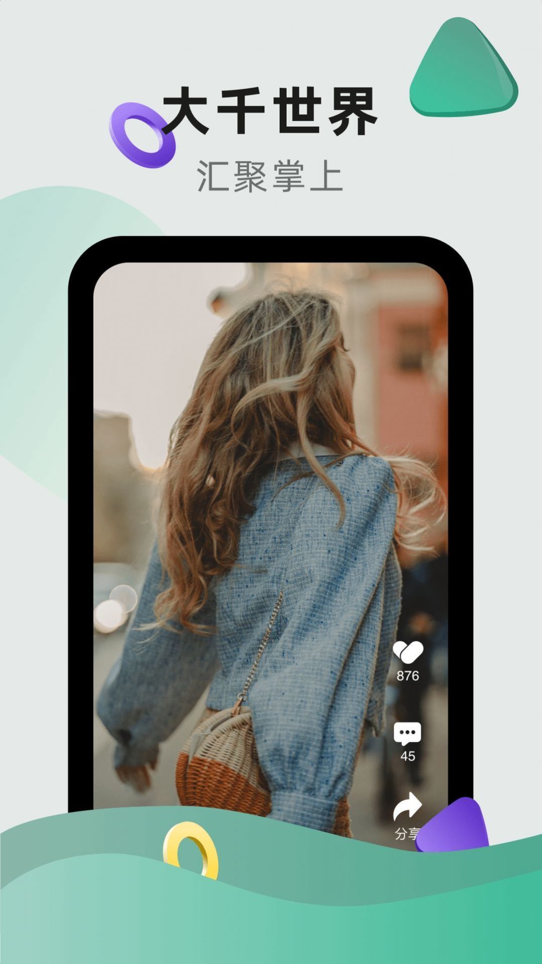 桔小猫短视频图2