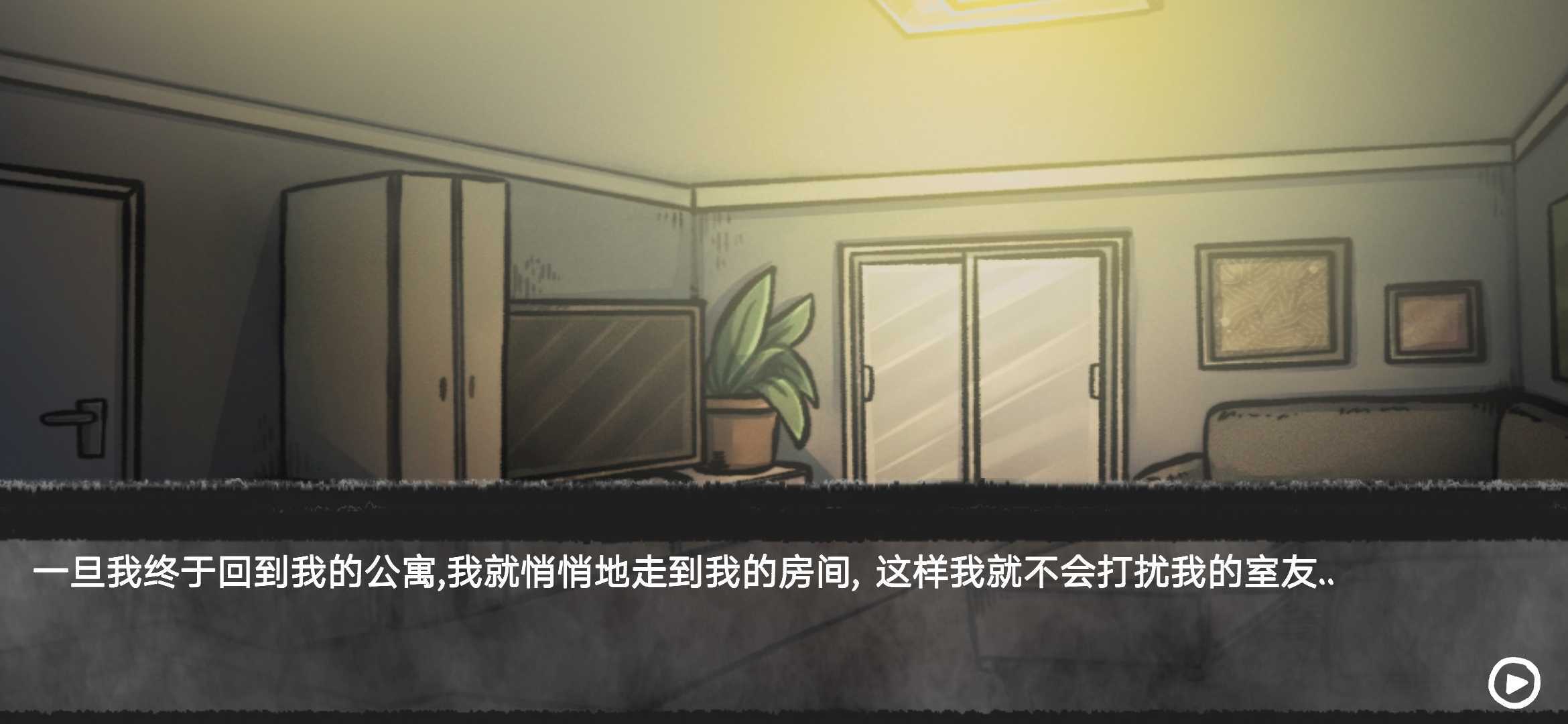 你的男朋友2图1