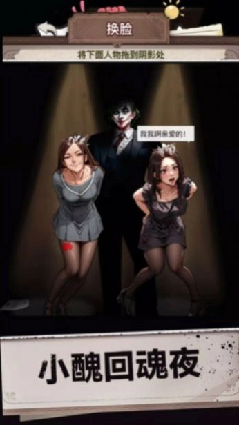 超脑神探：找茬王图3