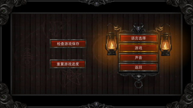 克苏鲁异闻录图2