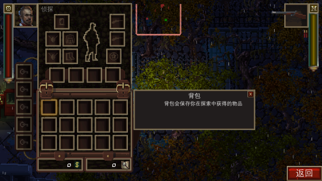 克苏鲁异闻录图3