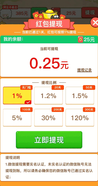 羊羊爱吃菜图3