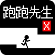 跑跑先生X V1.0.69