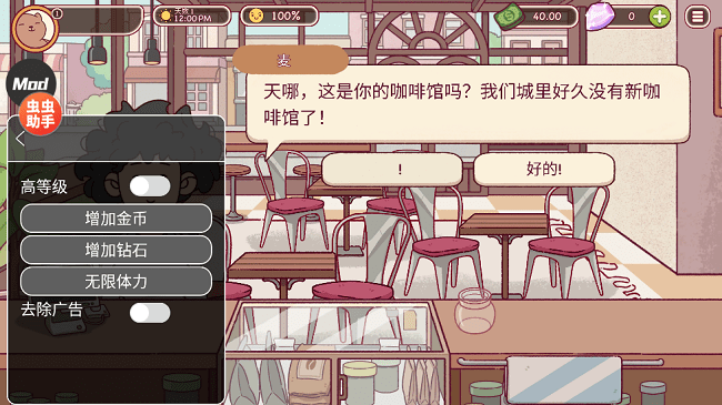 可口的咖啡，美味的咖啡图2