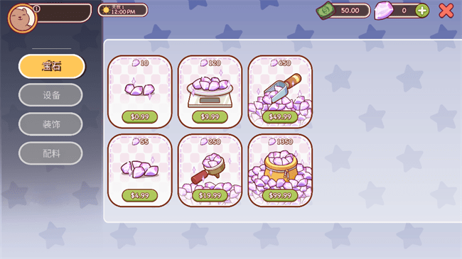 可口的咖啡，美味的咖啡图1