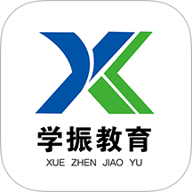 学振慧安卓版