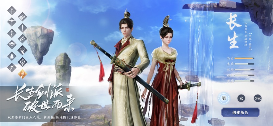 云·天涯明月刀最新版图1