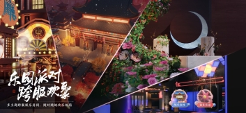 云·天涯明月刀最新版图2