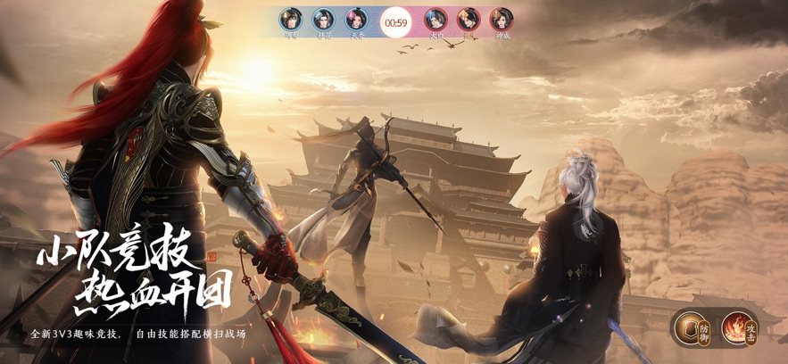 云·天涯明月刀最新版图4