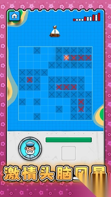 超级战术模拟图2