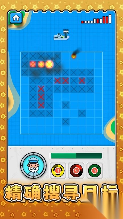 超级战术模拟图4