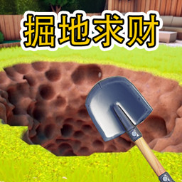 像素世界生存大冒险