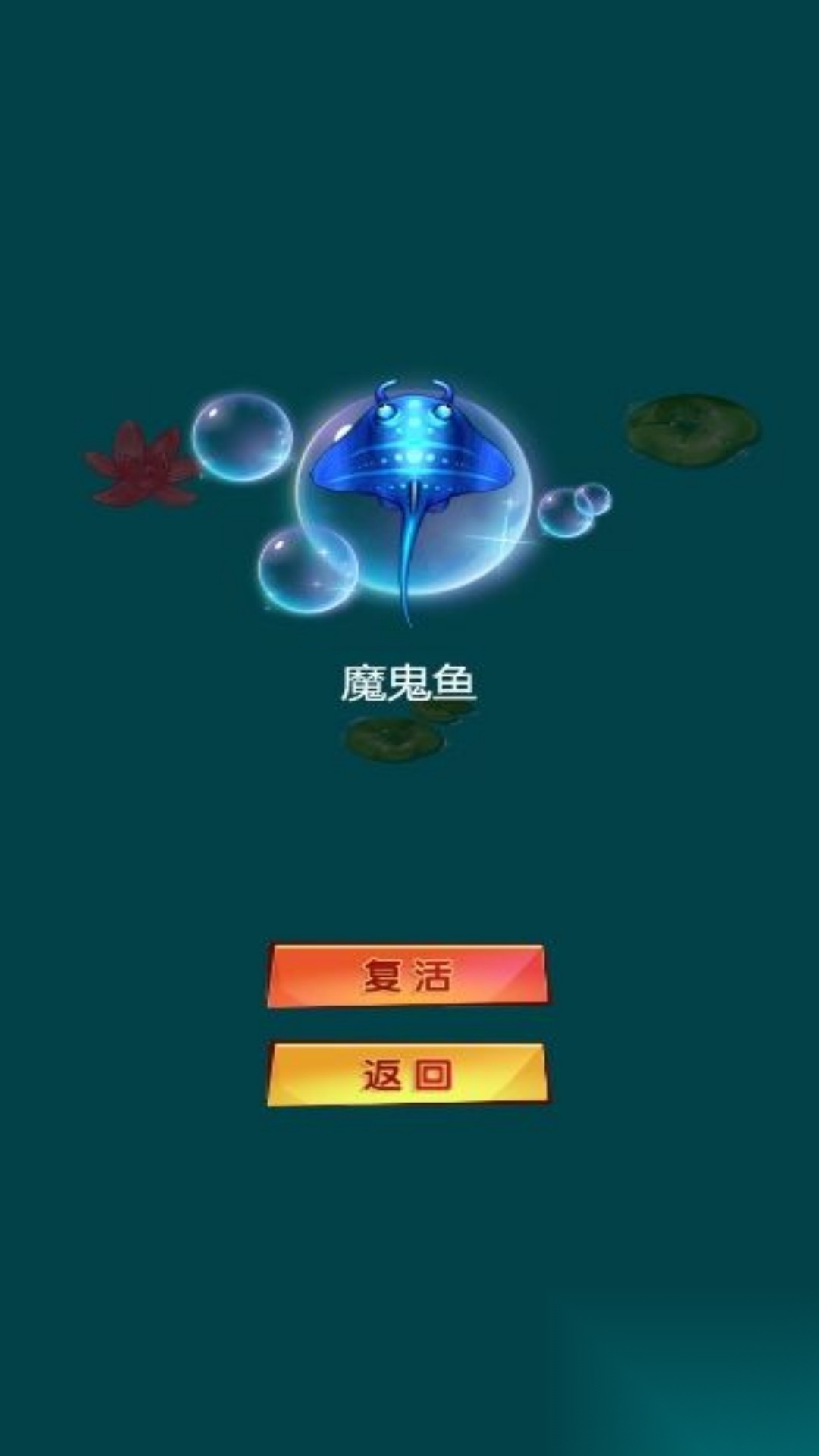 升级合成大冒险图1