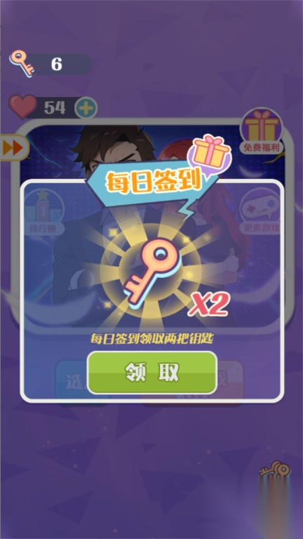 解锁真相迷途反转图2