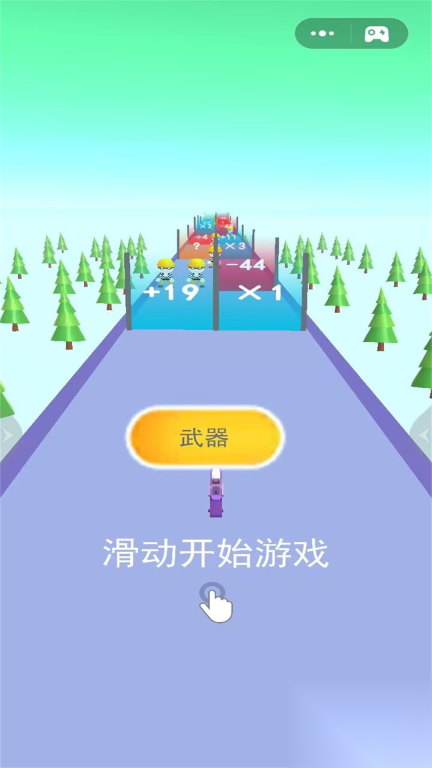 升级你的枪械图2