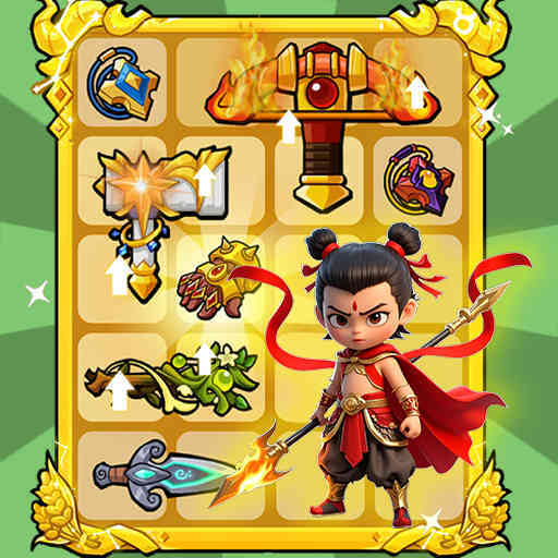 升级你的装备 V1.0