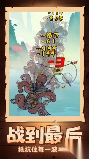 升级你的装备图1