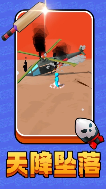 英雄崛起之路图4