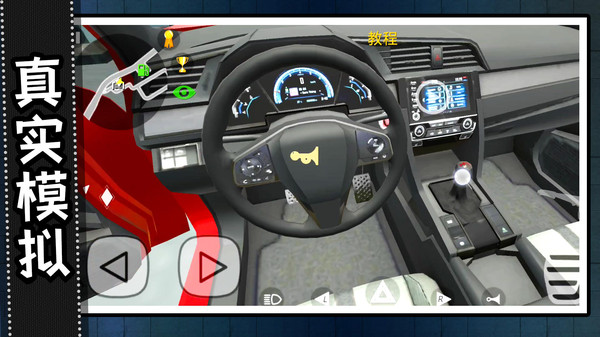 头号赛车玩家图1