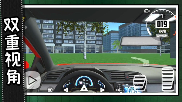 头号赛车玩家图2