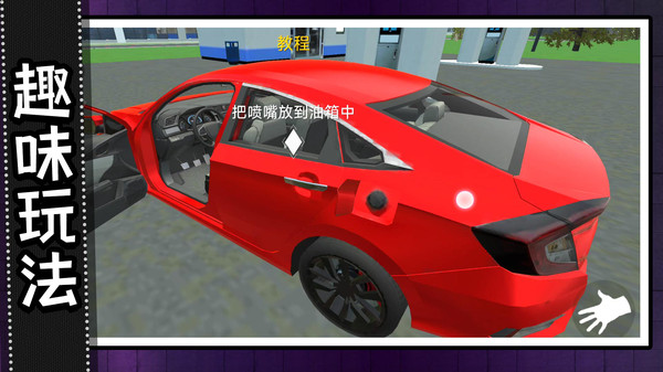 头号赛车玩家图3