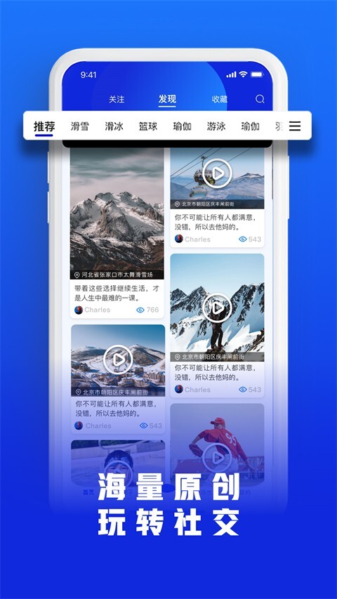 乐冰雪图5