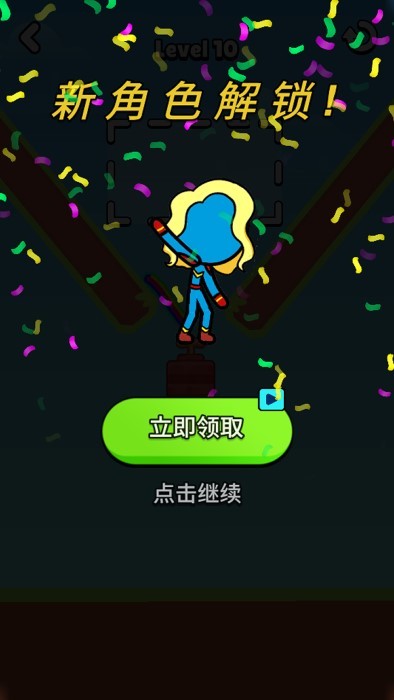 看我画线就完事了图2