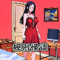 规则怪谈6 V1.0