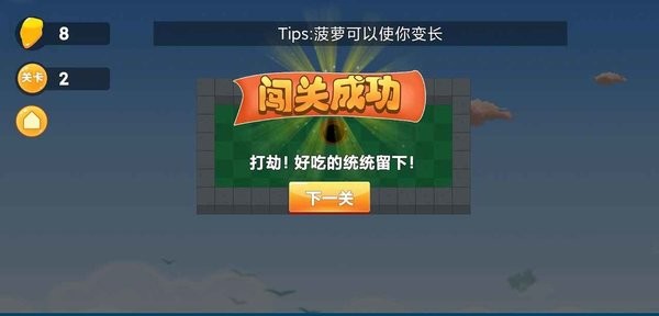 疯狂挖洞图1