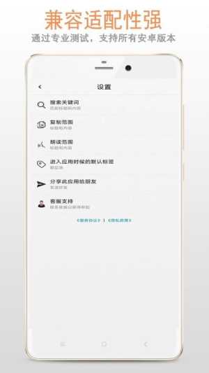 歇后语绕口令图1
