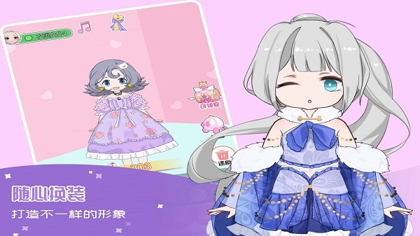 在逃公主换装记图1